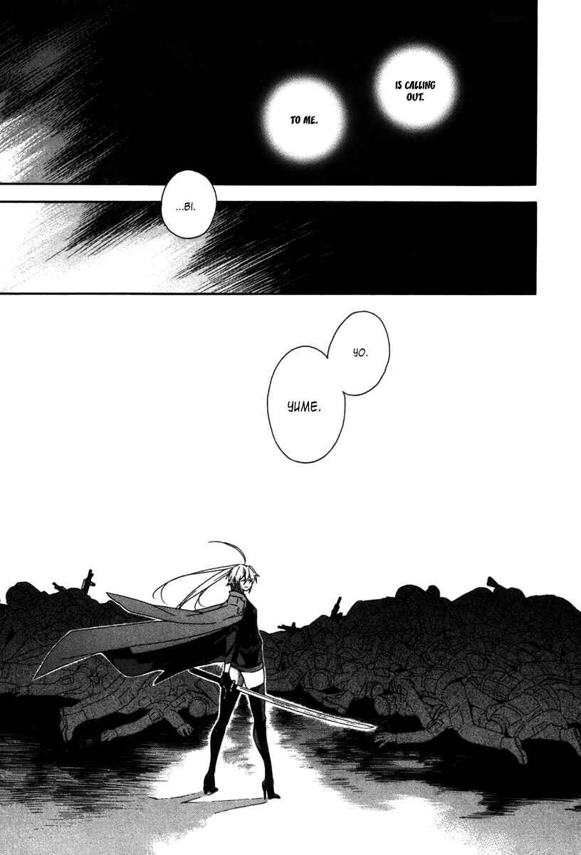 Sekirei Chapter 47 - Page 15