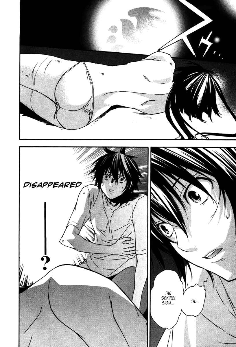 Sekirei Chapter 47 - Page 2
