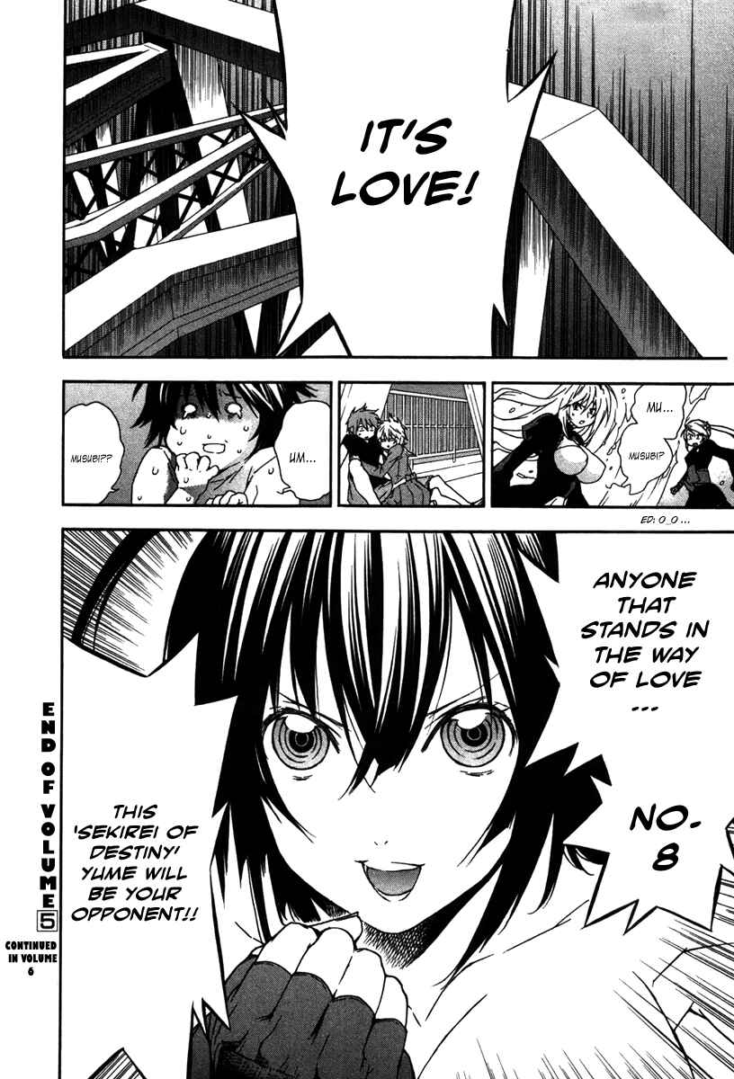Sekirei Chapter 47 - Page 20