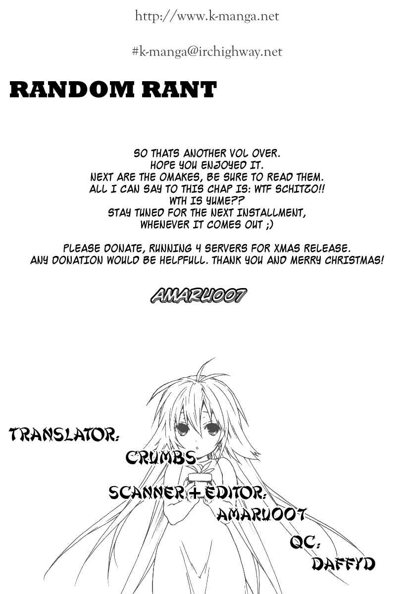 Sekirei Chapter 47 - Page 21