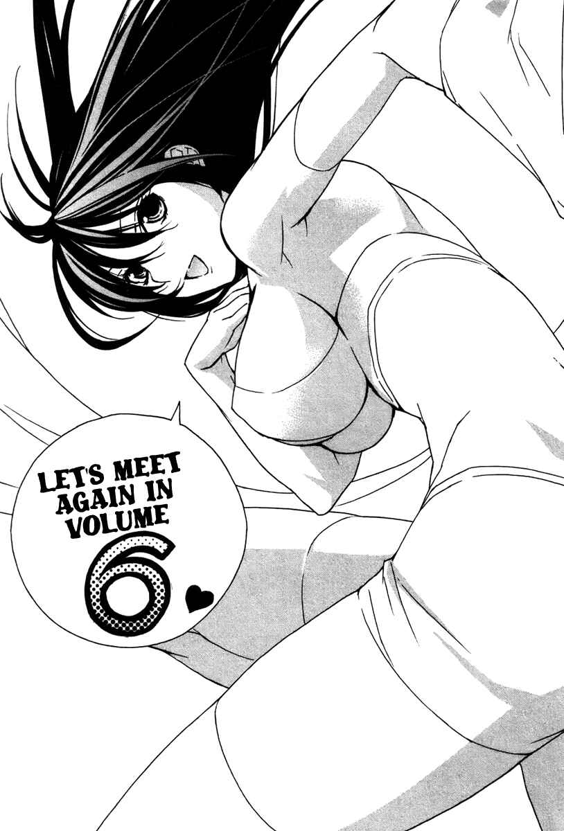 Sekirei Chapter 47 - Page 22