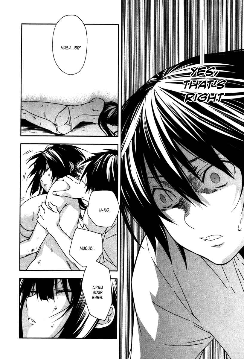Sekirei Chapter 47 - Page 4
