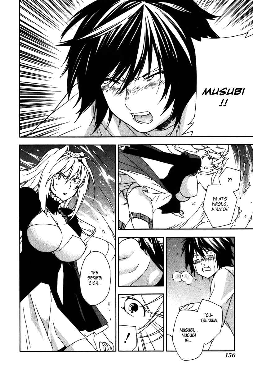 Sekirei Chapter 47 - Page 6