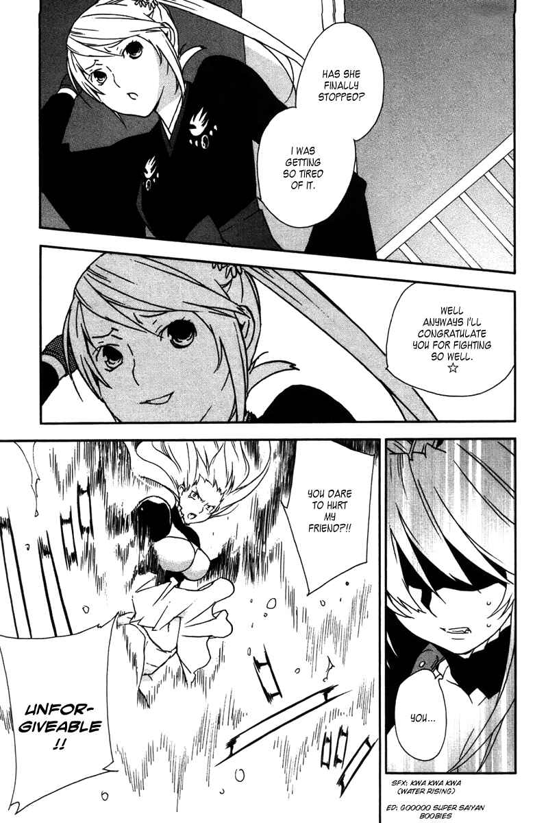Sekirei Chapter 47 - Page 7
