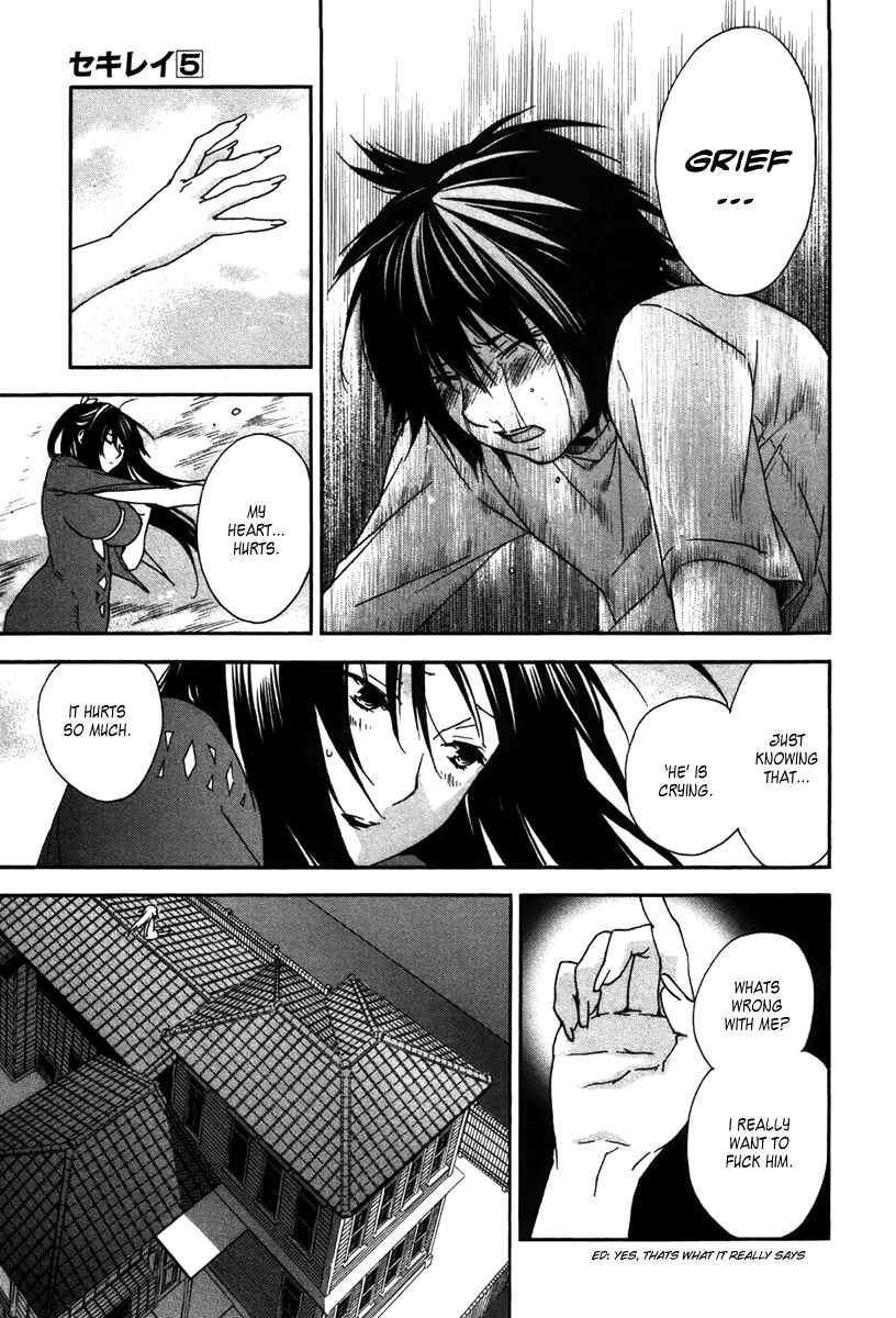 Sekirei Chapter 47 - Page 9