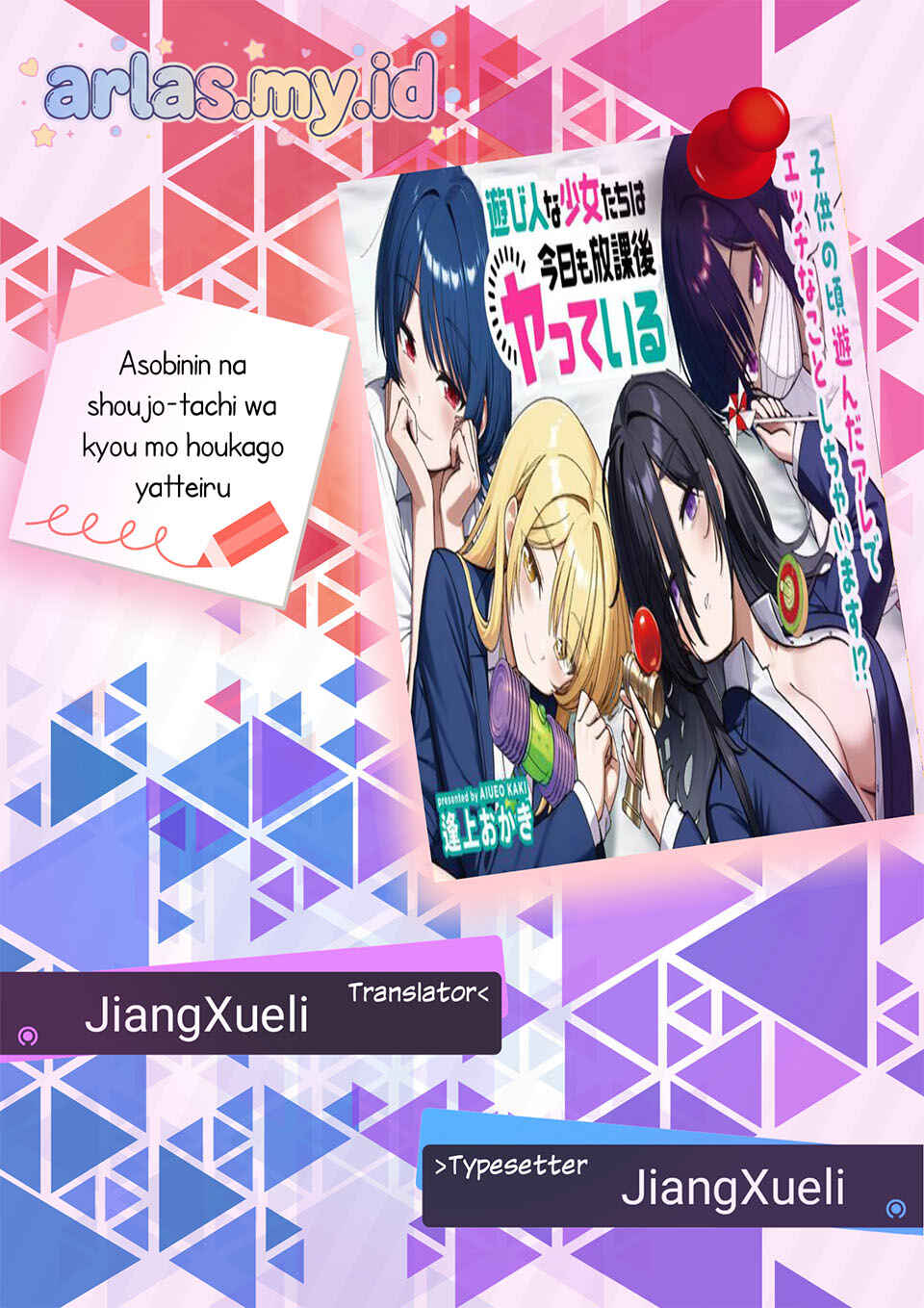 Asobinin na Shoujo-tachi wa Kyou mo Houkago Yatteiru Chapter 4 - Page 1