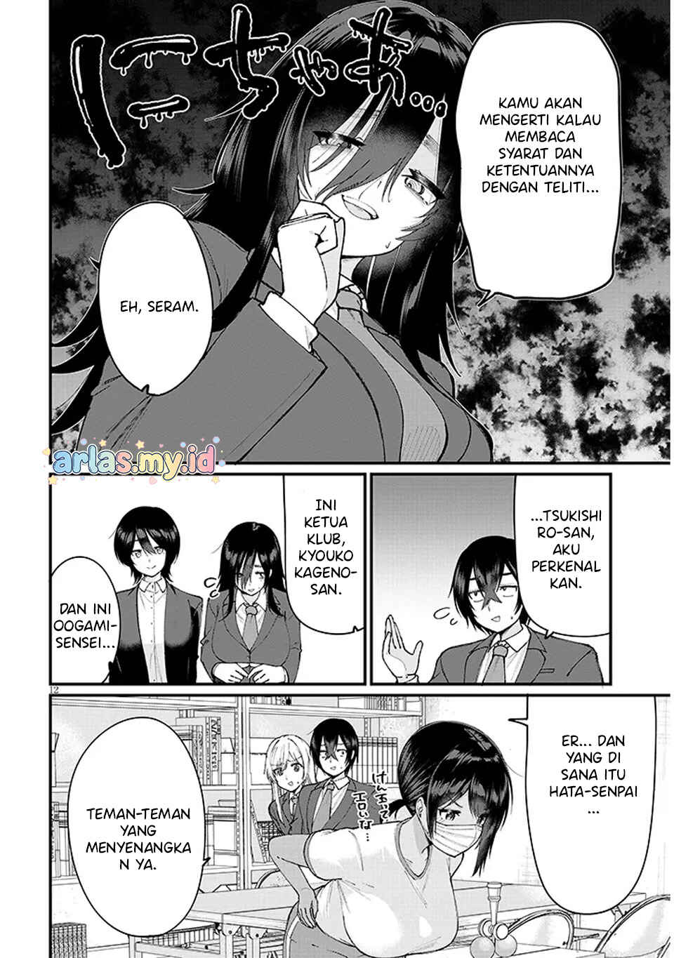 Asobinin na Shoujo-tachi wa Kyou mo Houkago Yatteiru Chapter 4 - Page 13