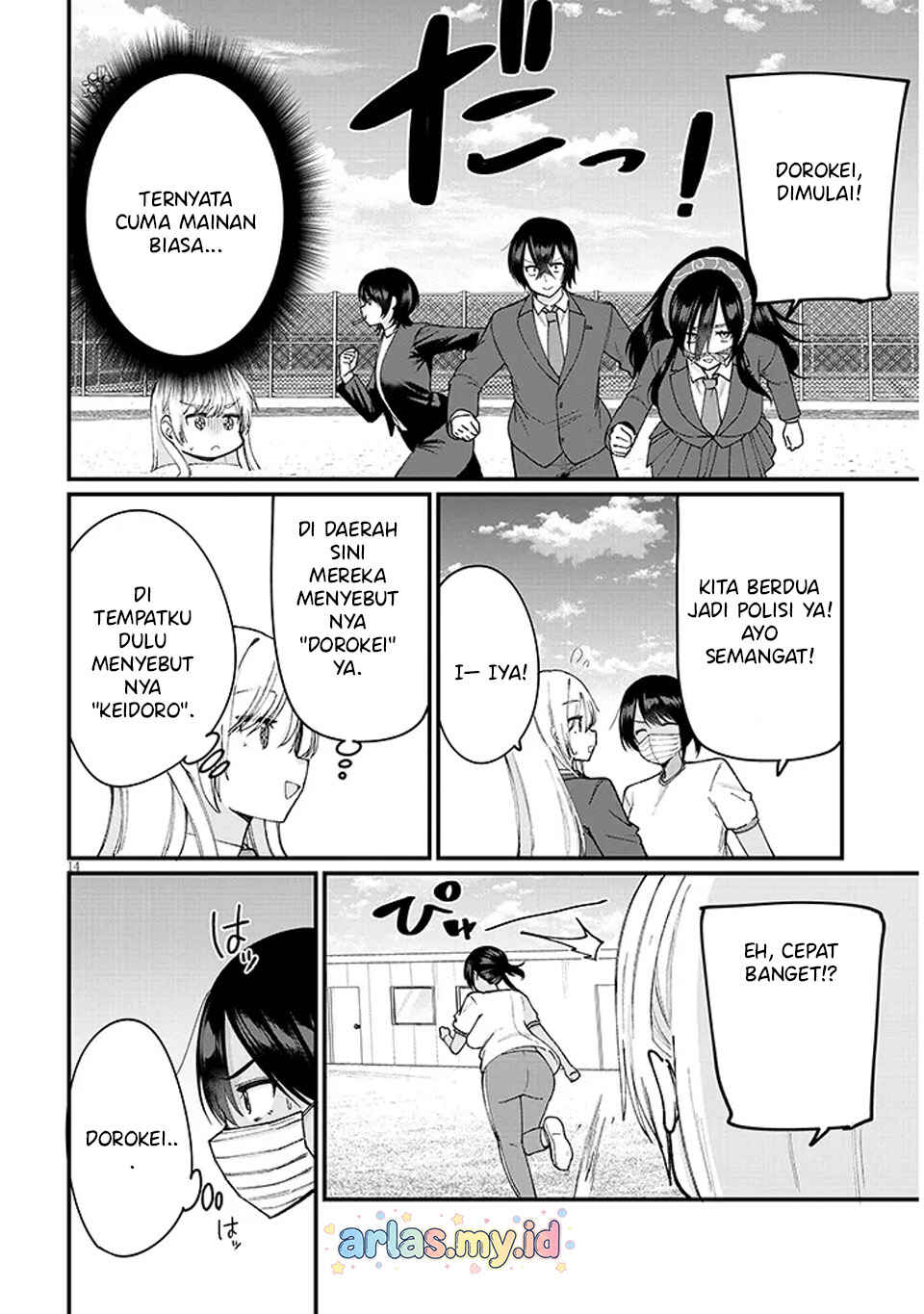 Asobinin na Shoujo-tachi wa Kyou mo Houkago Yatteiru Chapter 4 - Page 15