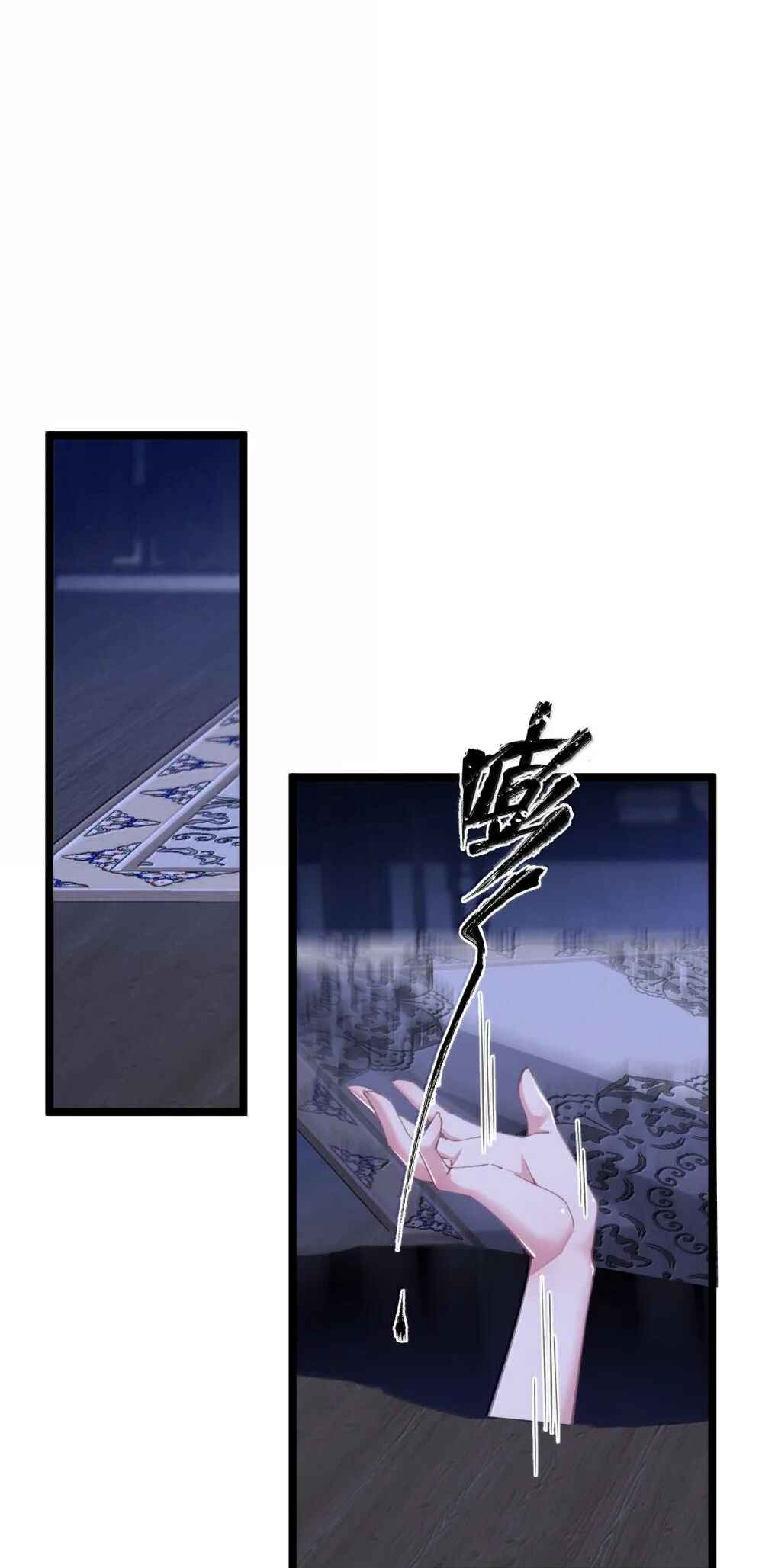 Breaking Into the Body of the Emperor's Daughter Chapter 20 - Page 14