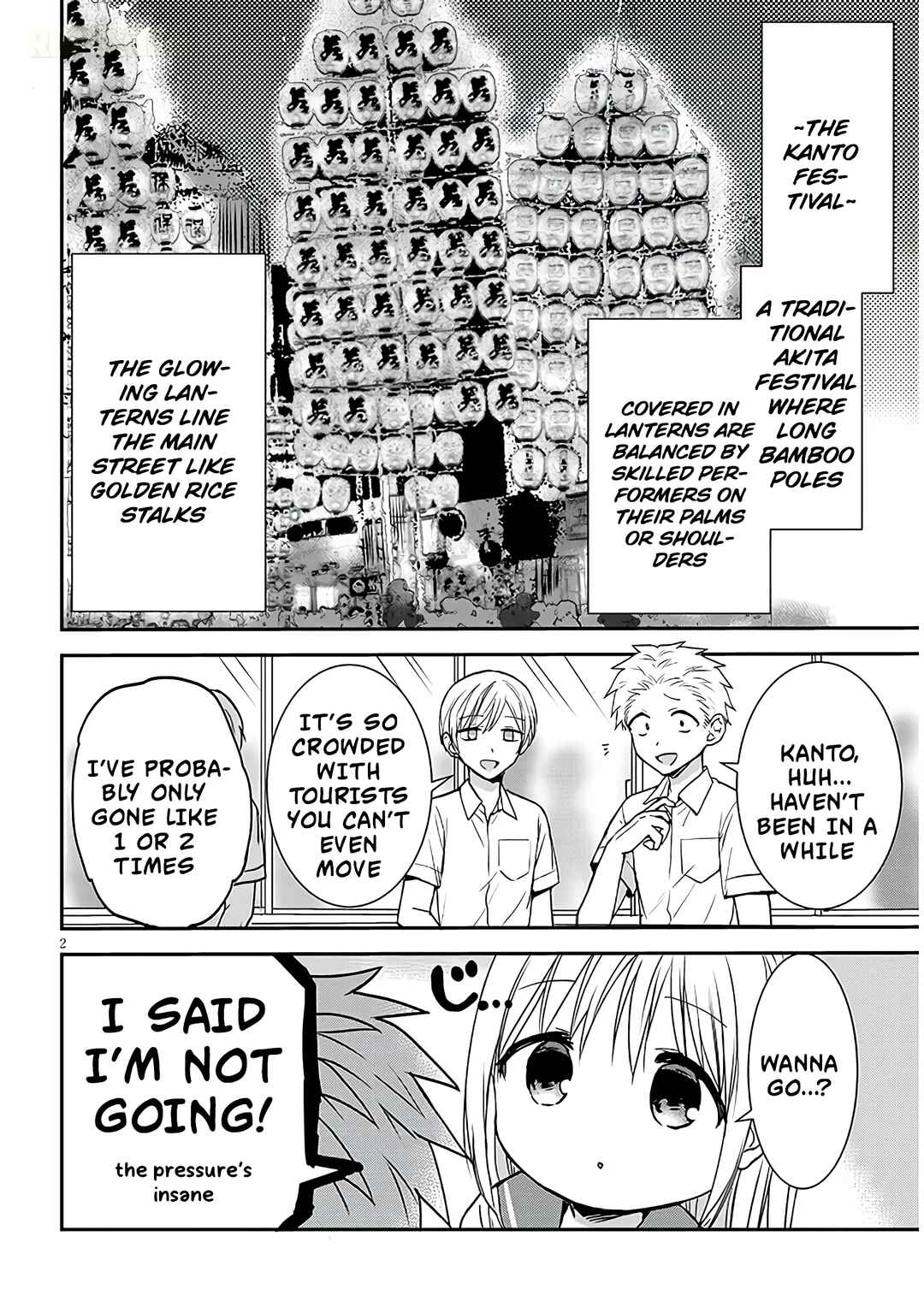 Kao ni Denai Kashiwada-san to Kao ni Deru Oota-kun + Chapter 16 - Page 3