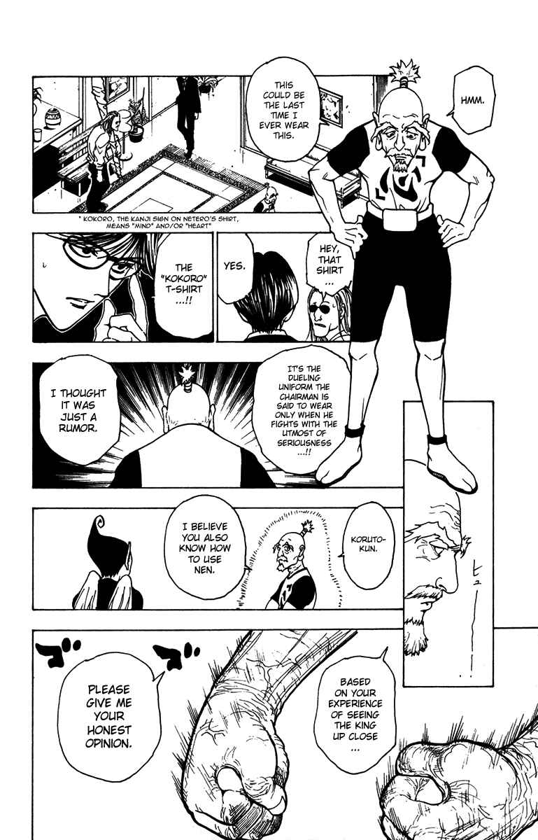 Hunter x Hunter Chapter 215 - Page 2