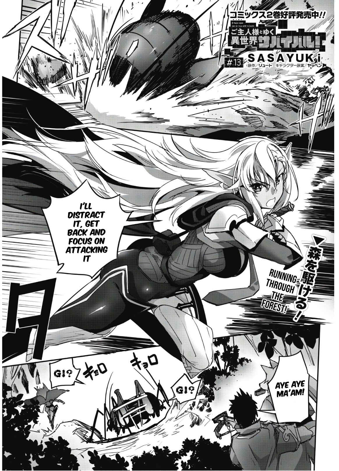 Goshujin-sama to Yuku Isekai Survival! Chapter 13 - Page 2