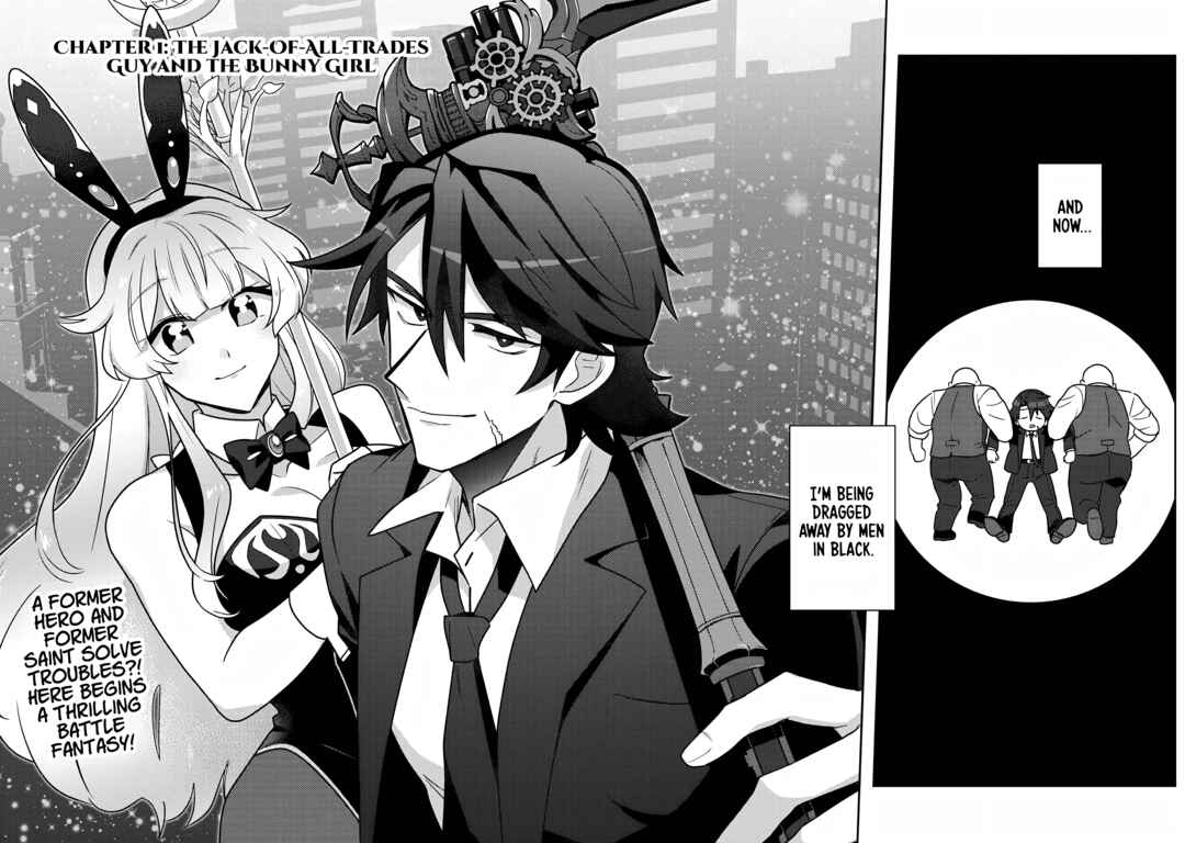 Moto Eiyuu wa Daitokai Saikyou no Benriya-san Chapter 1 - Page 3