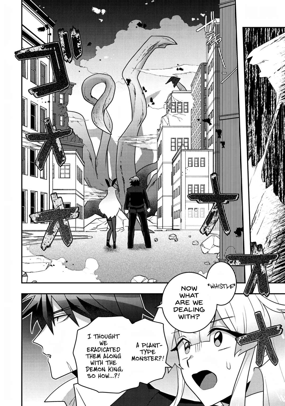 Moto Eiyuu wa Daitokai Saikyou no Benriya-san Chapter 1 - Page 36
