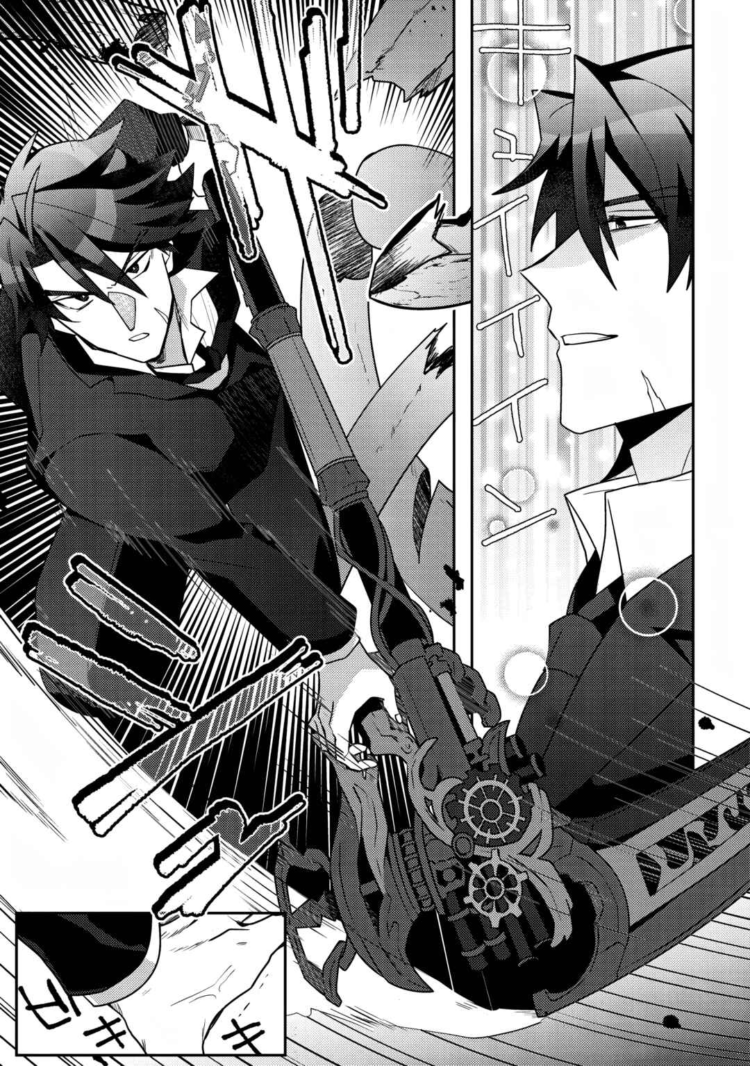 Moto Eiyuu wa Daitokai Saikyou no Benriya-san Chapter 1 - Page 41