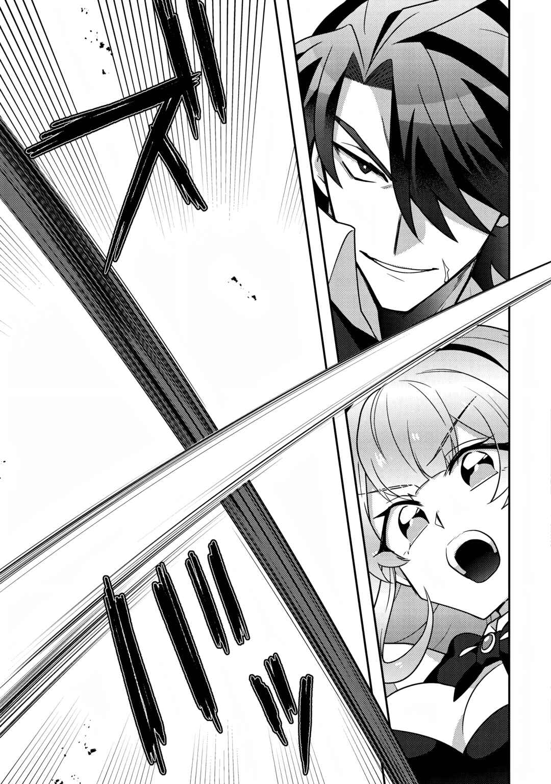 Moto Eiyuu wa Daitokai Saikyou no Benriya-san Chapter 1 - Page 45