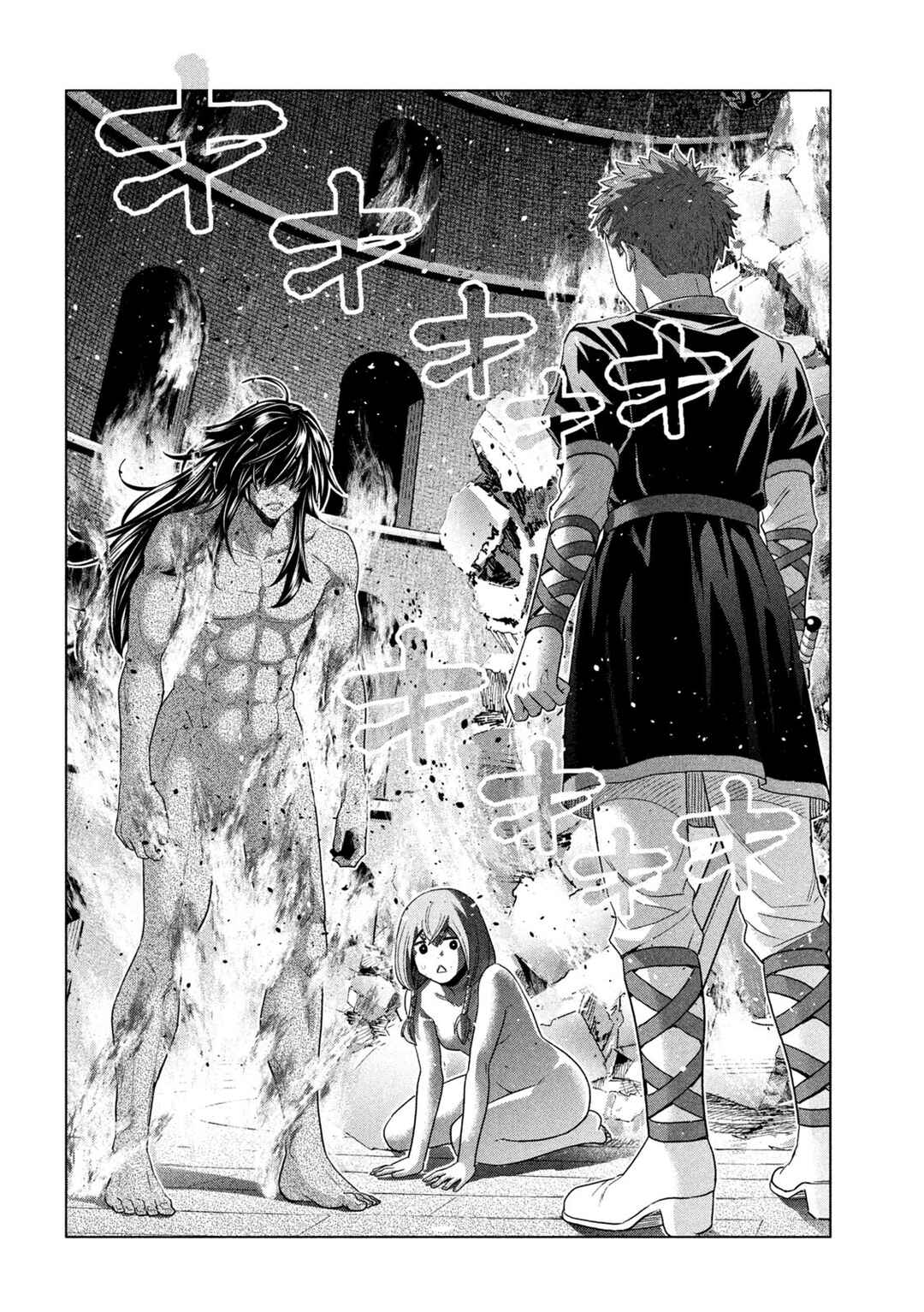 Parallel Paradise Chapter 320 - Page 6