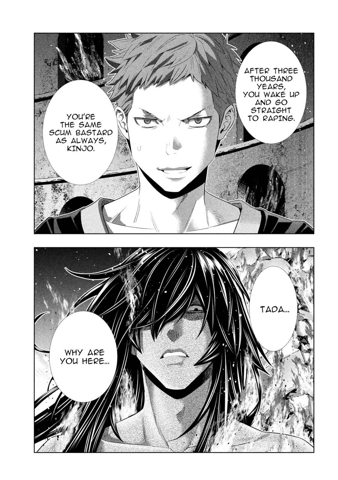Parallel Paradise Chapter 320 - Page 7