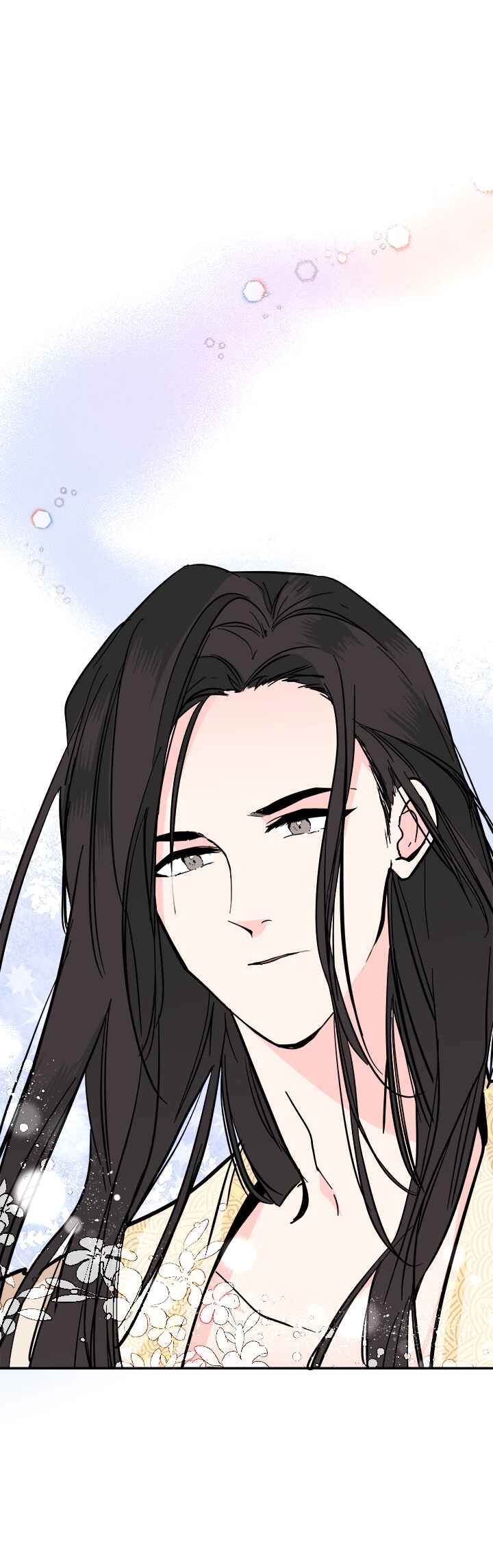 Yeon Lok Heun Chapter 37 - Page 9