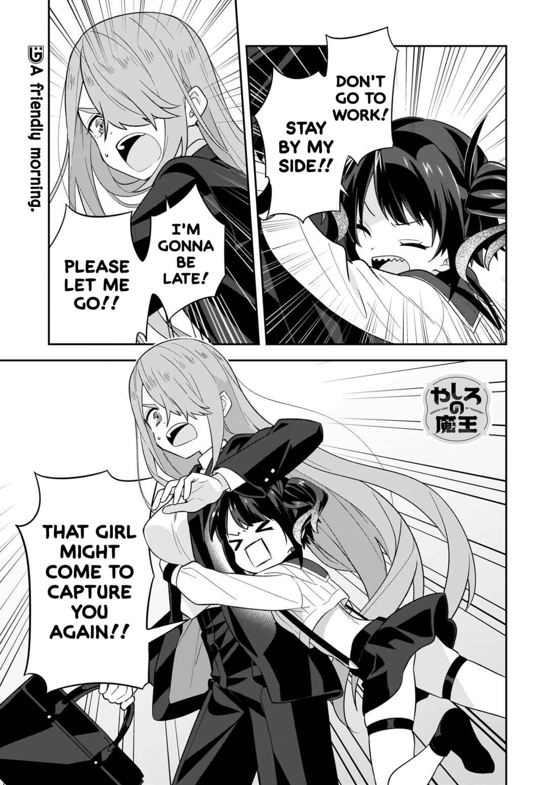 Yashiro no Maou Chapter 9 - Page 2