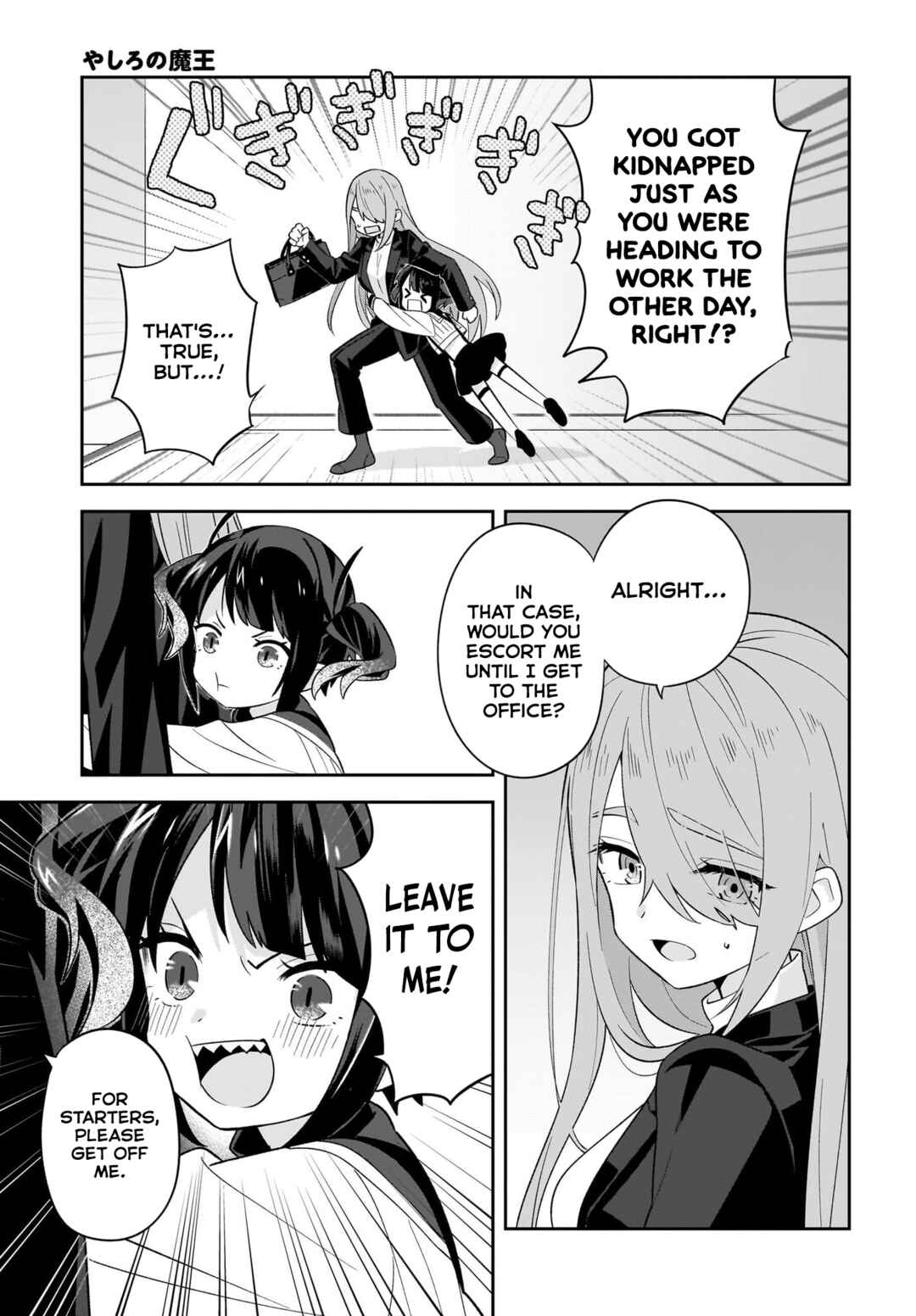 Yashiro no Maou Chapter 9 - Page 4