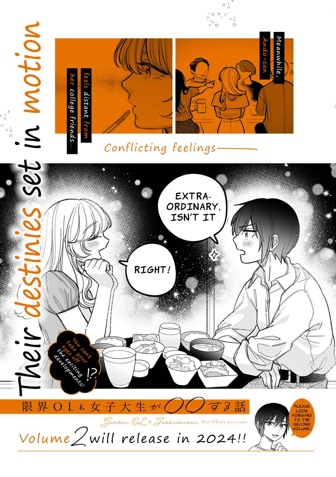 Genkai OL to Joshi Daisei ga 〇〇 Suru Hanashi Chapter 6.5 - Page 23