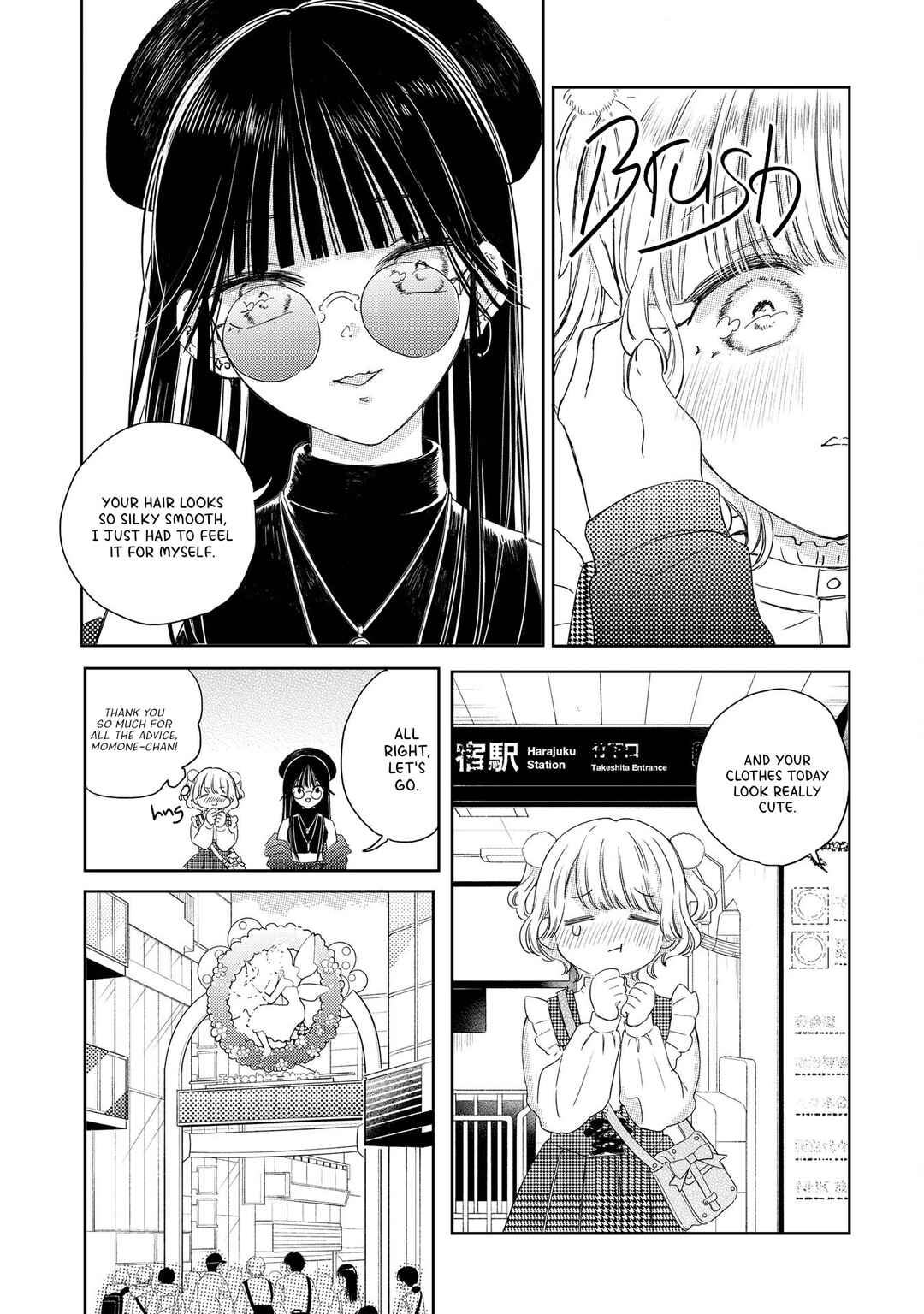 Akogare no Maid-san wa Tabako ga Niau Chapter 14 - Page 6