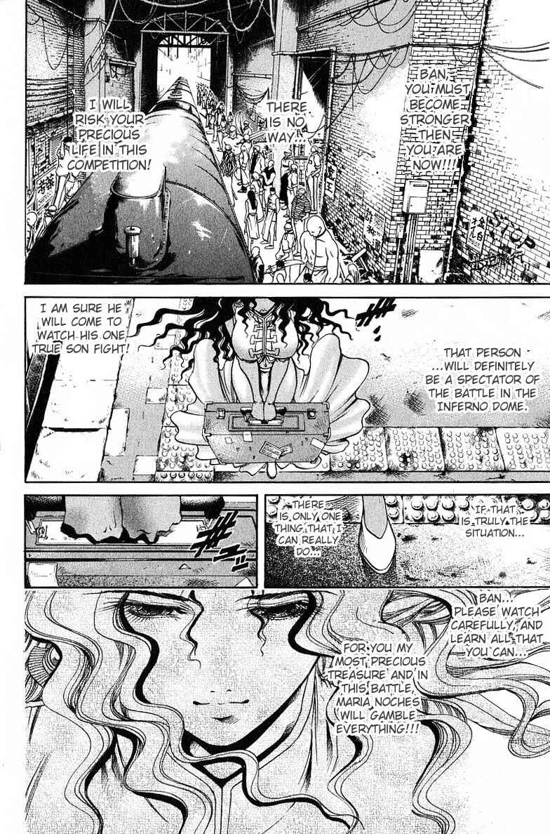 GetBackers Chapter 241 - Page 5