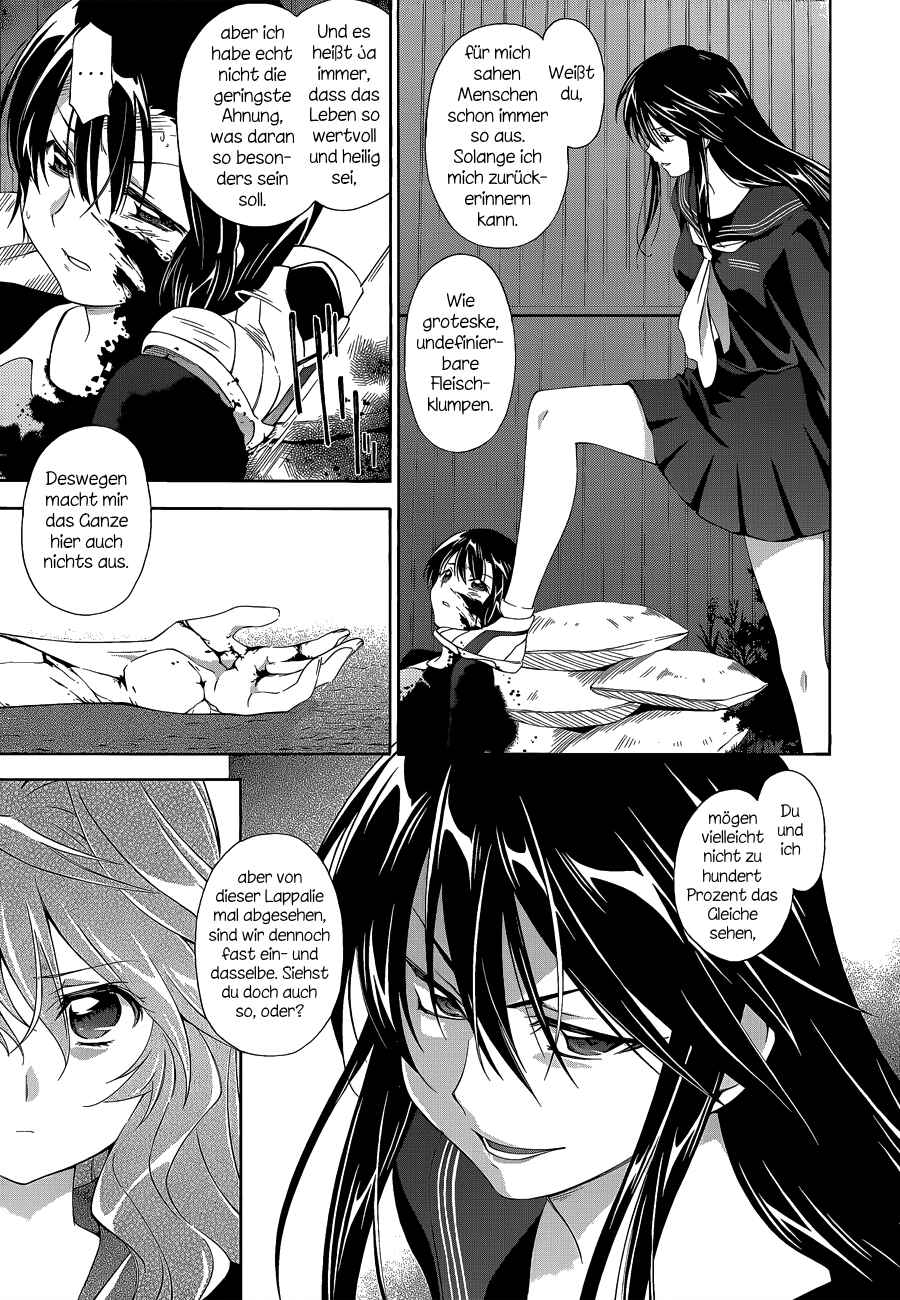 Murasakiiro no Qualia Chapter 5 - Page 13