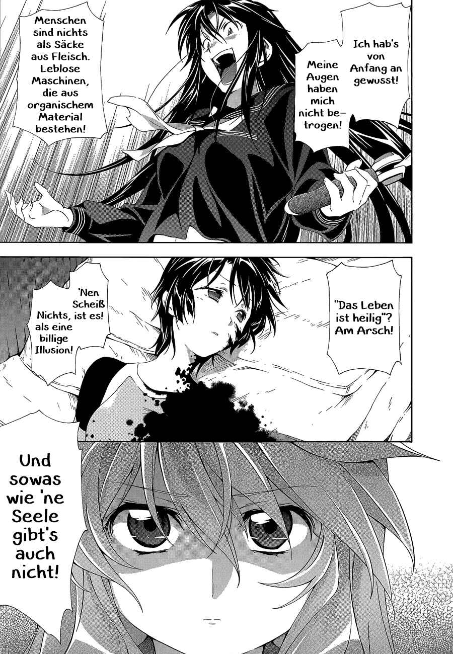 Murasakiiro no Qualia Chapter 5 - Page 17
