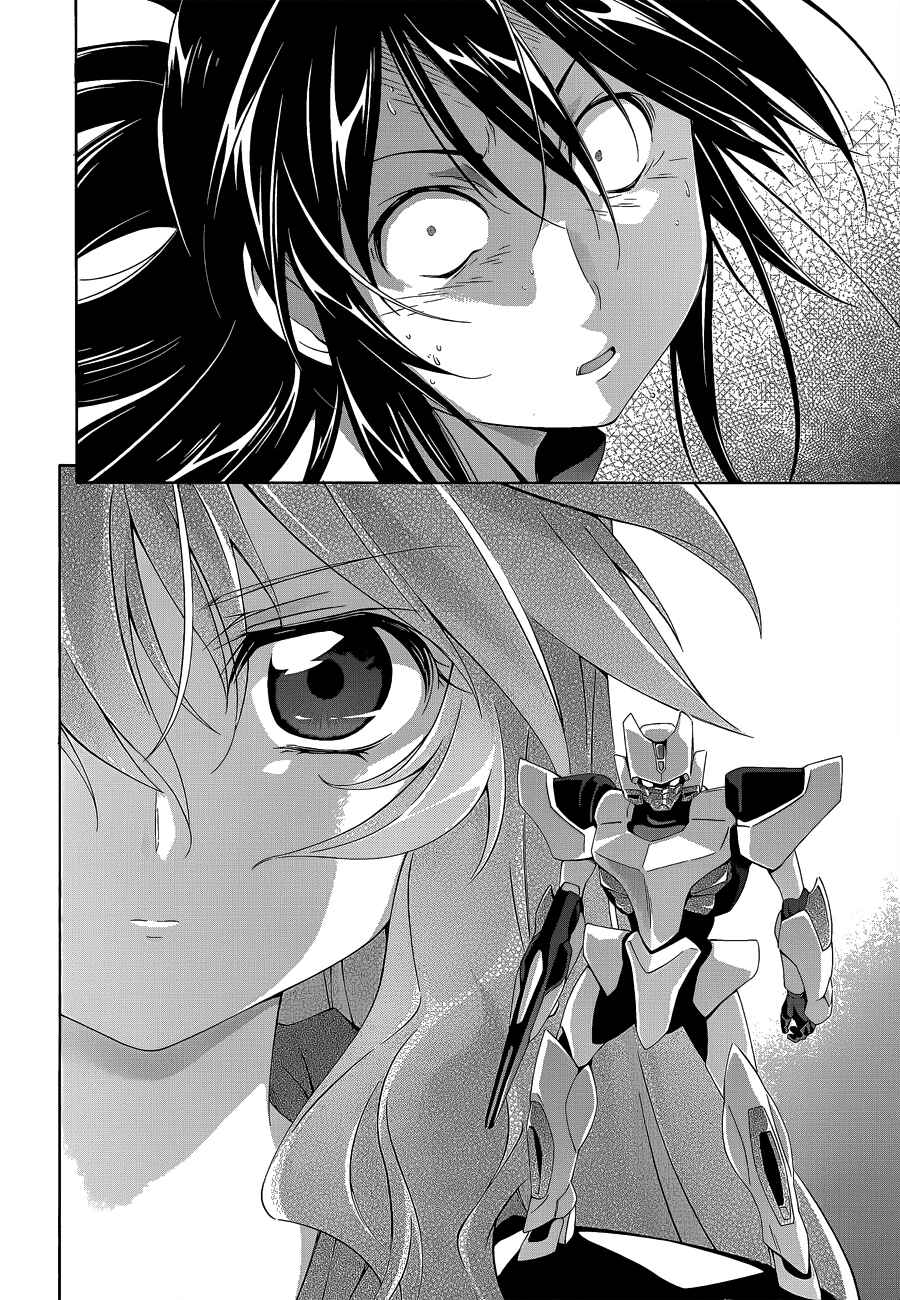 Murasakiiro no Qualia Chapter 5 - Page 29