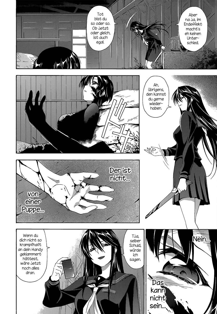 Murasakiiro no Qualia Chapter 5 - Page 6