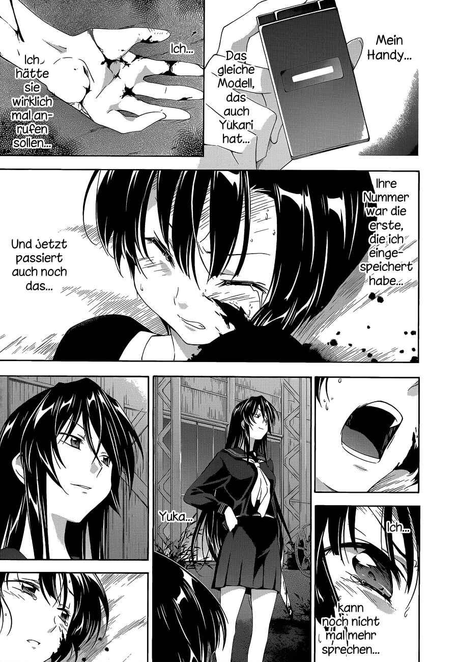 Murasakiiro no Qualia Chapter 5 - Page 7