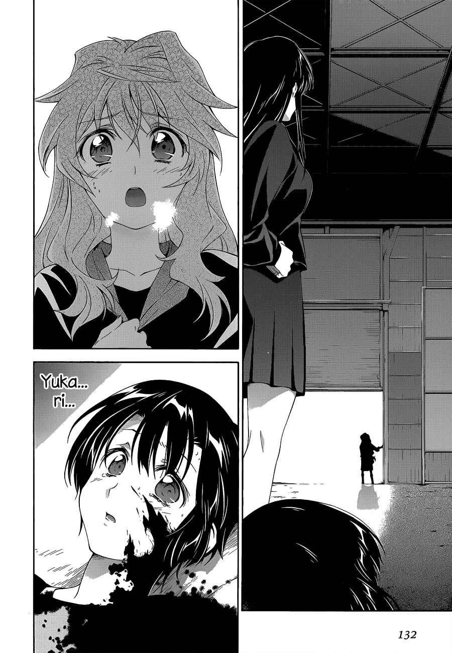 Murasakiiro no Qualia Chapter 5 - Page 8