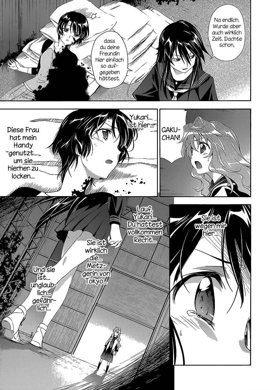 Murasakiiro no Qualia Chapter 5 - Page 9