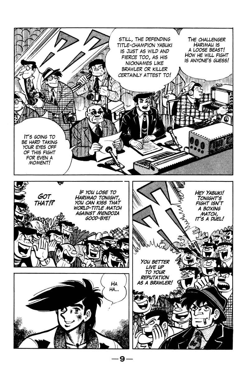 Ashita no Joe Chapter 110 - Page 10