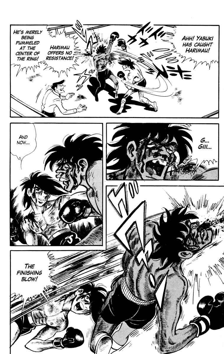 Ashita no Joe Chapter 110 - Page 110