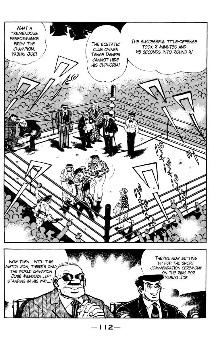 Ashita no Joe Chapter 110 - Page 113