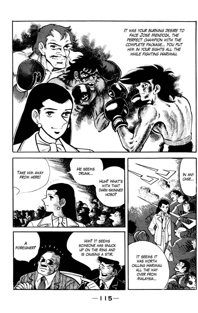 Ashita no Joe Chapter 110 - Page 116