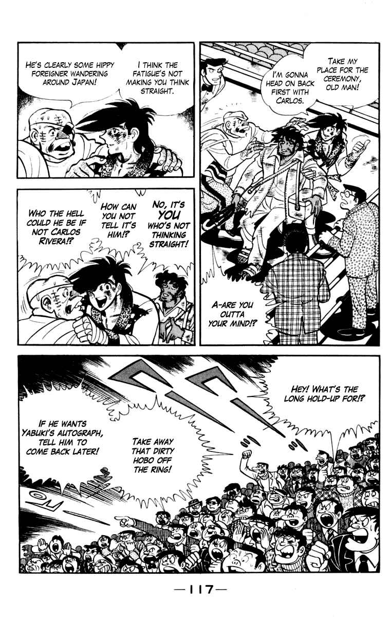 Ashita no Joe Chapter 110 - Page 118