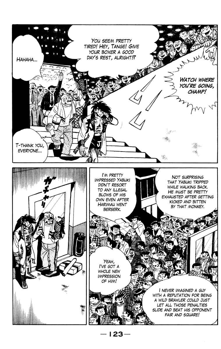 Ashita no Joe Chapter 110 - Page 124
