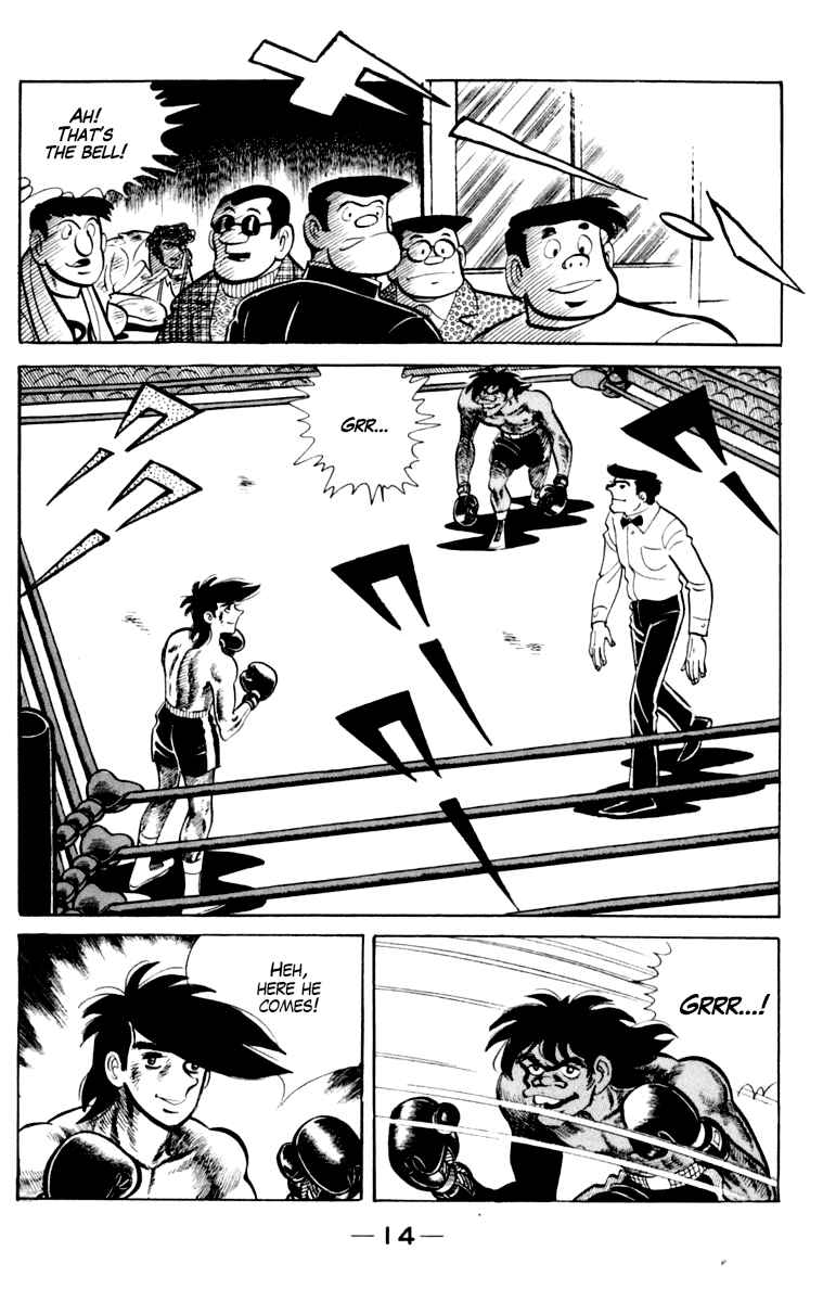 Ashita no Joe Chapter 110 - Page 15