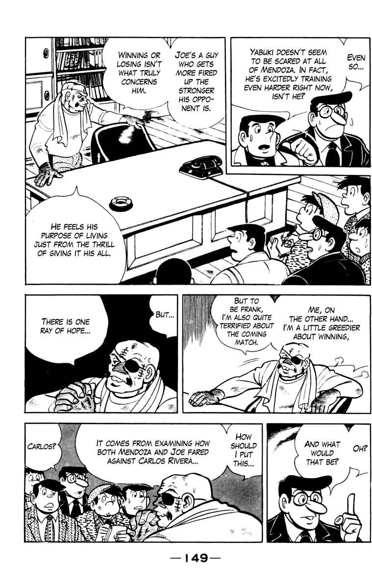 Ashita no Joe Chapter 110 - Page 150