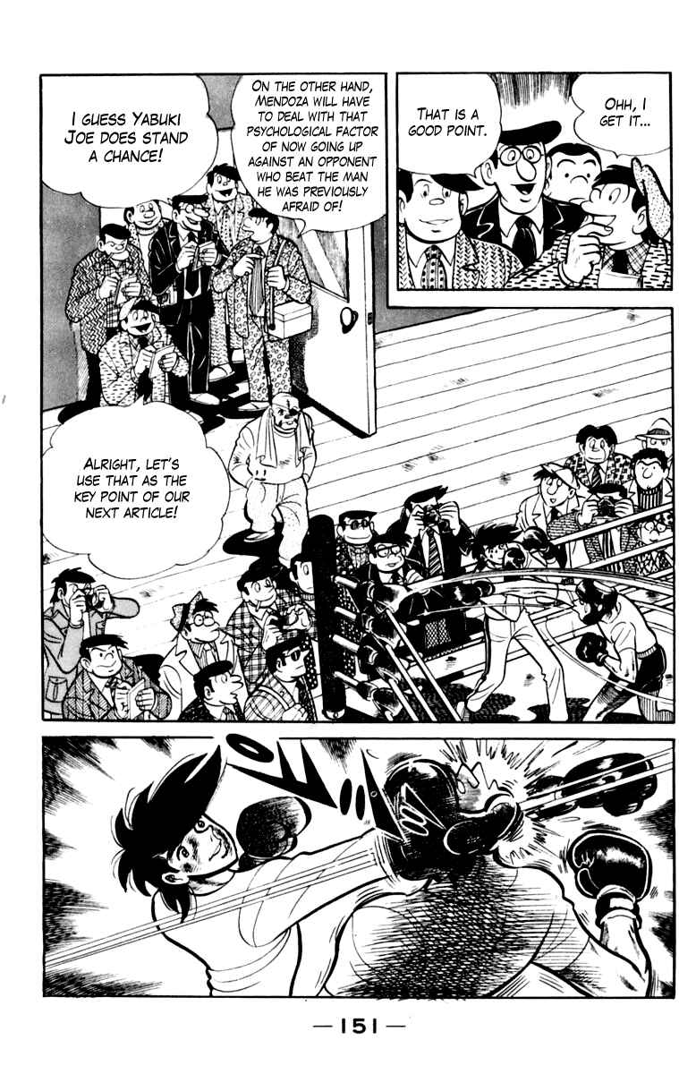 Ashita no Joe Chapter 110 - Page 152