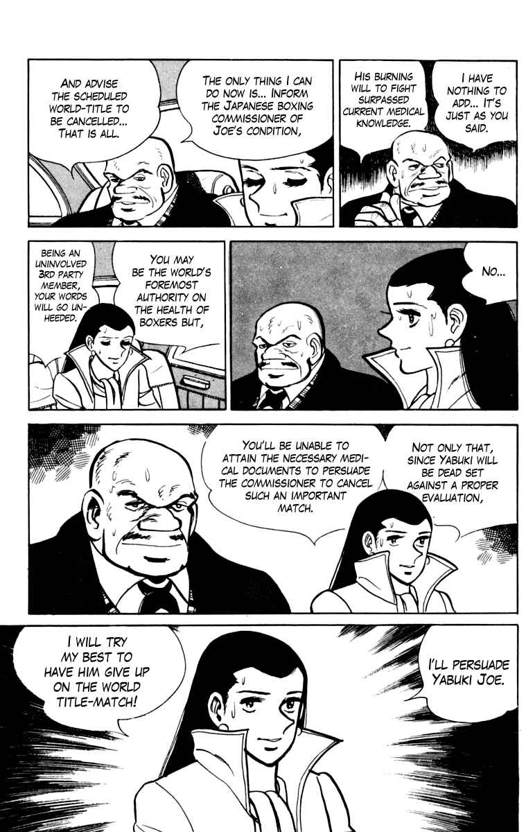 Ashita no Joe Chapter 110 - Page 158