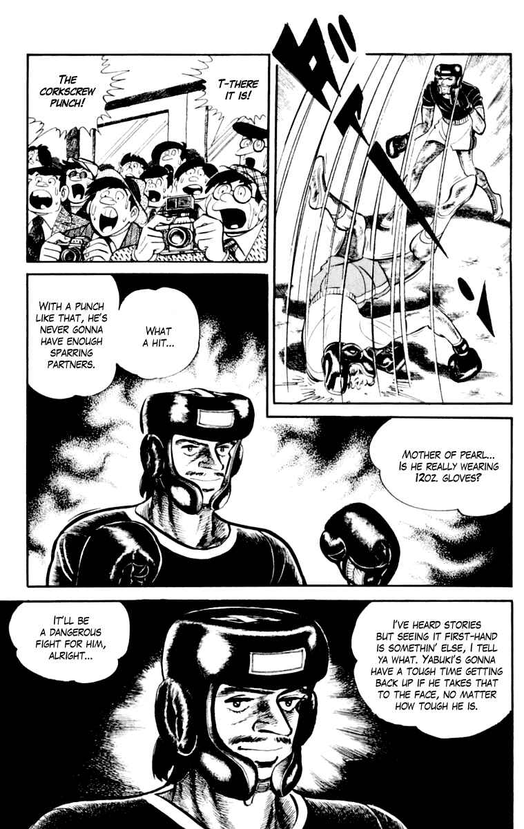 Ashita no Joe Chapter 110 - Page 184