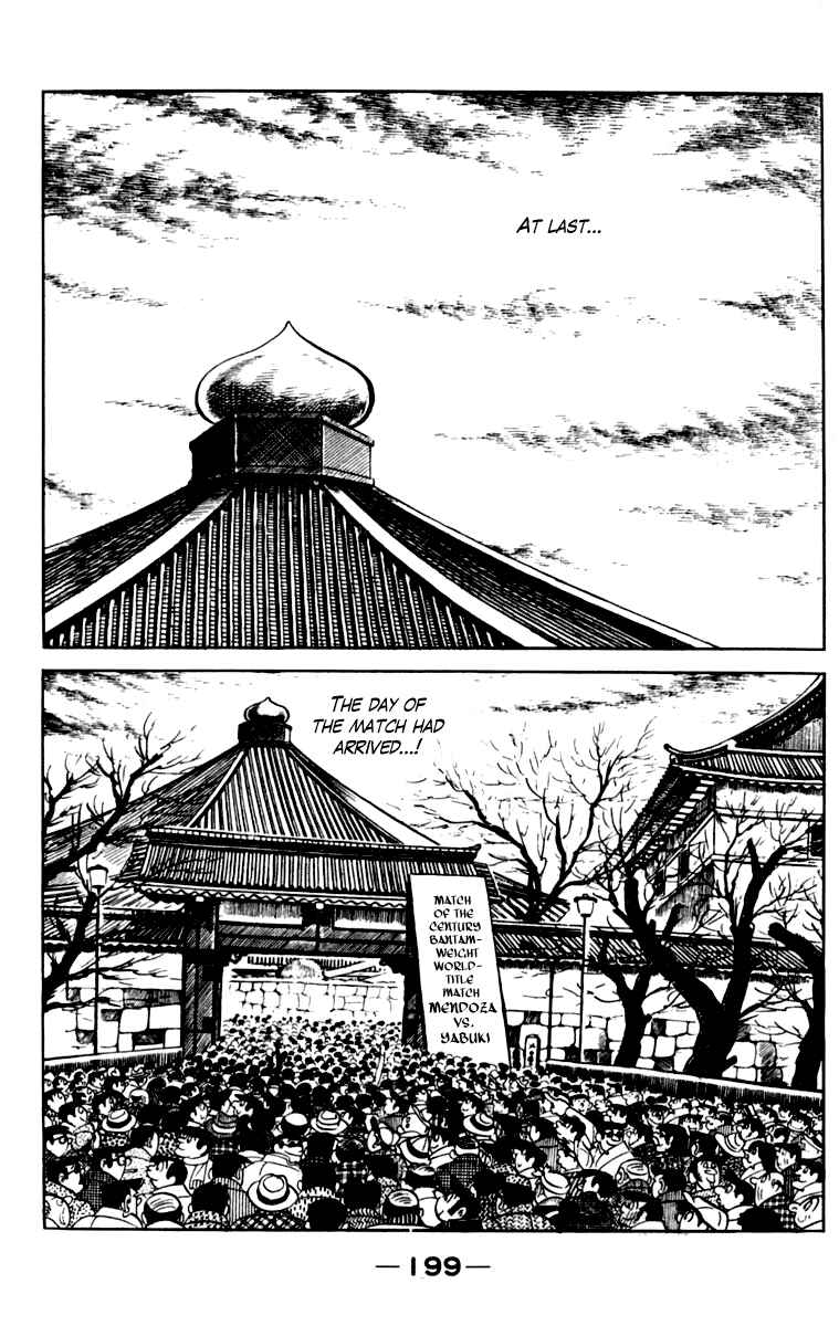 Ashita no Joe Chapter 110 - Page 200