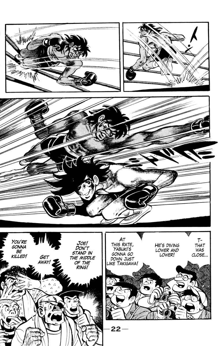 Ashita no Joe Chapter 110 - Page 23
