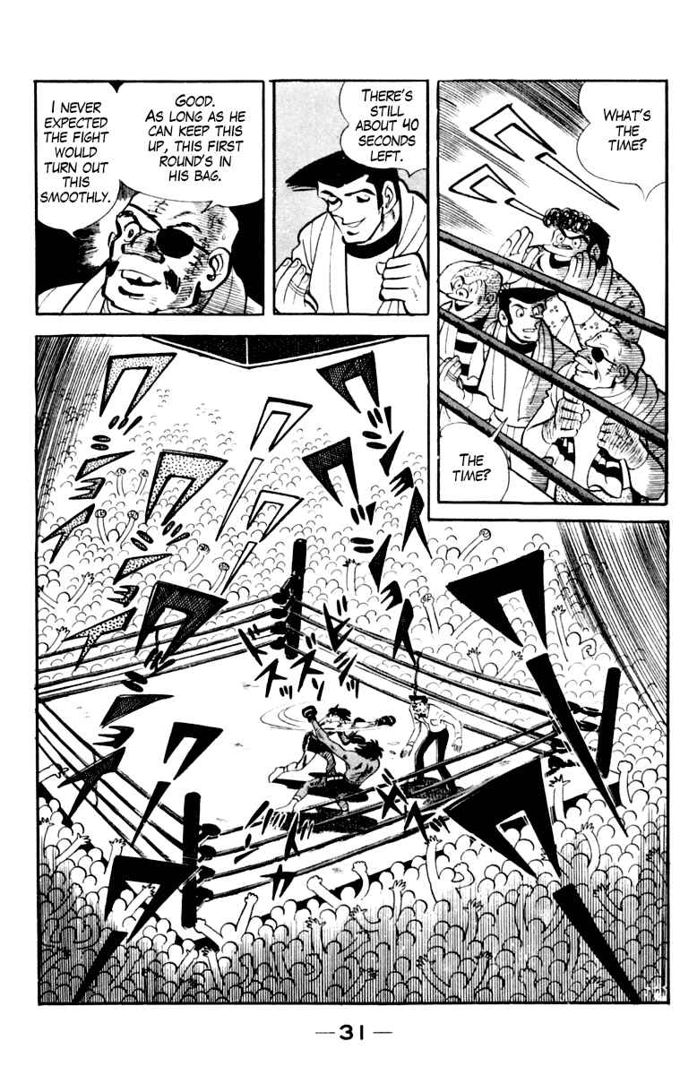 Ashita no Joe Chapter 110 - Page 32