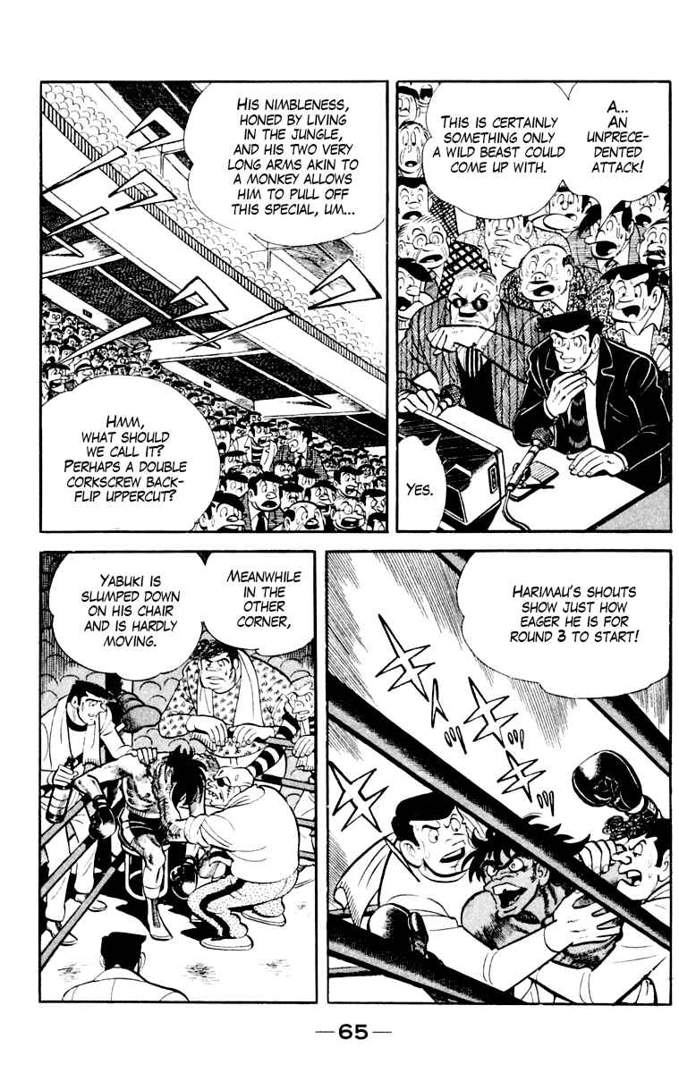 Ashita no Joe Chapter 110 - Page 66